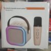 K12 Colorful Karaoke Sound System with Microphone - Image 2